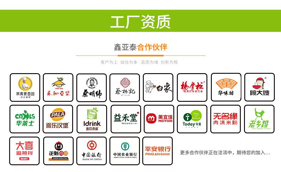 通版纸杯详情页_10.jpg