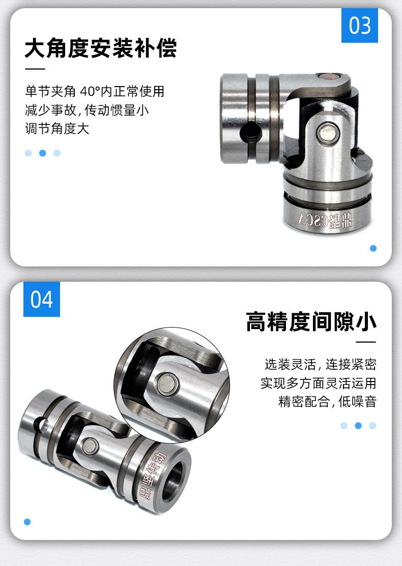 CSCA-鼎坚详情页_06