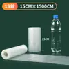 Bolsas de almacenamiento de alimentos selladas al vacío transfronterizas, resistentes a perforaciones, aptas para congelador, aprobadas por la FDA para uso alimentario, bolsas en rollo de vacío de 19 hilos