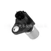 90919-05005 aplicável a Sea Lion helax land cooluze Prado sensor de posição do virabrequim