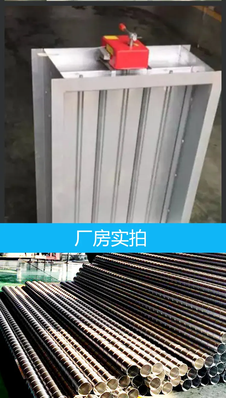排烟防火阀_09.jpg