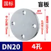 Rongsheng Brida CPVC Placa Ciega Tapón de Instalación Rápida Cubierta de Brida Estándar Nacional Brida Ciega Tubería de Plástico PVC 20 25 50