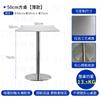 Tienda de té con leche de celebridades de Internet, tienda de postres, cabina de pared de acero inoxidable, sofá, mesa de café de estilo industrial, combinación de banco y silla.