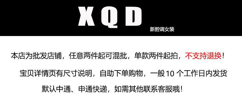 中通