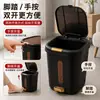 Cubo de Basura para el Hogar 2026 Modelo Nuevo Contenedor de Almacenamiento para Baño y Cocina, Operado con Pedal, Gran Capacidad, con Tapa, Tamaño Grande