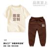 Traje de Dos Piezas de Verano Nuevo Personalizado para Uniformes de Jardín de Infancia para Niños Pequeños y Medianos, Amigable con la Piel, Absorbente del Sudor y Transpirable, de Manga Corta y Pantalones