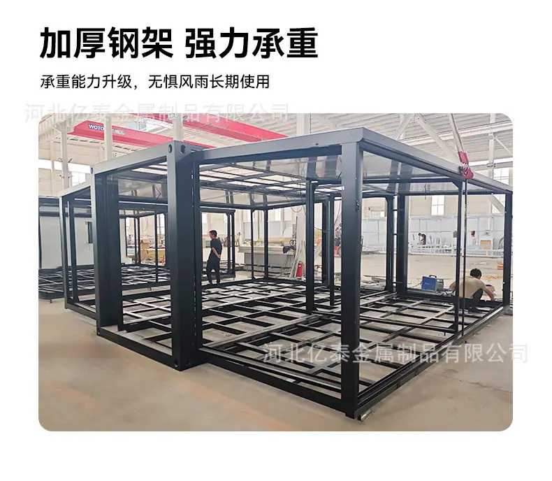 双翼折叠房1_11.jpg