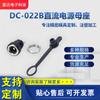 Conector Hembra de Alimentación CC Dc5.5*2.1Mm con Zócalo Roscado Tapa Impermeable Cabezal Hembra para Soldar Venta Directa de Fábrica