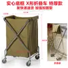 Carrito cónico para lavandería, carrito de servicio a la habitación de acero inoxidable para hotel, carrito de recolección de lavandería, carrito de reciclaje de ropa sucia de hotel