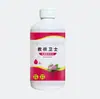 Rescue Root Guardian Fertilizante Solúvel em Água de Elemento Médio Solução de Emergência Fertilizante Solúvel em Água de Aminoácido Universal para Plantas Verdes, Flores e Suculentas