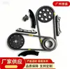 13540-51020 es un kit de distribución adecuado para el motor 1VD-FTV en vehículos Toyota Land Cruiser