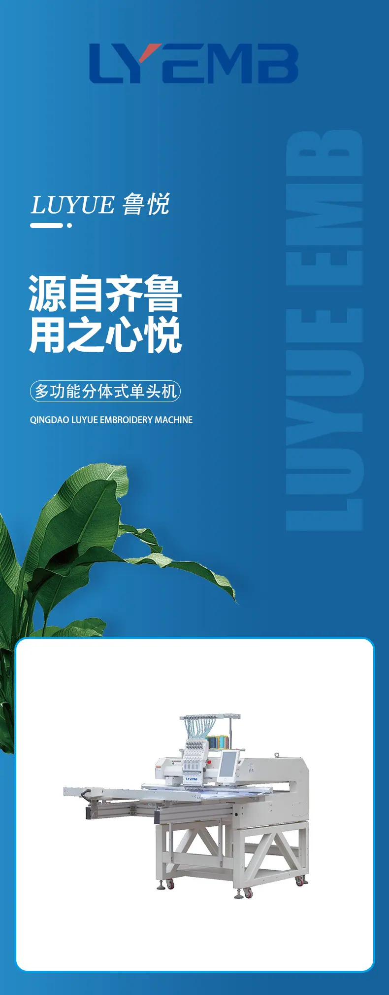 1200x800单头_01.jpg