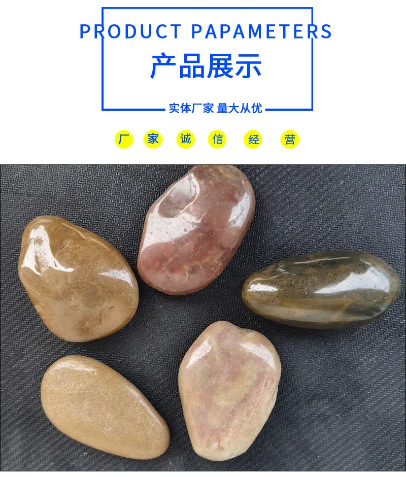 雨花石00_05.jpg