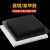 Haste POM Delrin Preta Ensinger TECAFORM AH POM-C Placa de Aço DuPont 100P Material da Haste POM