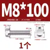 Perno Hexagonal con Brida de Acero Inoxidable 304 con Arandela Antideslizante Tornillo Antiaflojamiento 4M5M6M8M10M12Mm