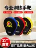 Blanco de boxeo para entrenamiento de sparring, blanco de boxeo engrosado, guantes de Muay Thai, equipo de protección de Taekwondo, blanco de boxeo y blanco de pie para niños y adultos