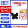 Patch Aquecedor Graphene Energy Palace, Almofada Térmica Aquecedora para Bebê, Cuidados Menstruais, Compressa Quente para Barriga, Alívio da Dor Menstrual, Patch Aquecedor Graphene Energy Palace com Artemísia e Motherwort