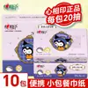 Pacote com 20 Guardanapos Portáteis Kuromi Coração a Coração Feitos de Polpa de Madeira Original, Resistentes à Água, Espessos de 4 Camadas, Pacote Pequeno de Lenço Impresso
