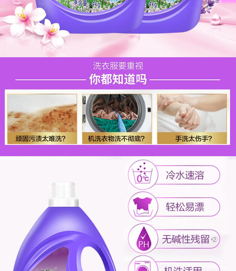 详情_02