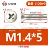Acero al Carbono Km Hierro Niquelado Cabeza Avellanada Phillips Tornillo Electrónico Pequeño Tornillo Micro Cabeza Plana M1.6M2M2.5M3