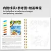 Cuaderno de bocetos en acuarela personalizado para practicar dibujo, adecuado para principiantes, Libro de práctica de pintura a la acuarela, Tutorial de dibujo a línea de flores
