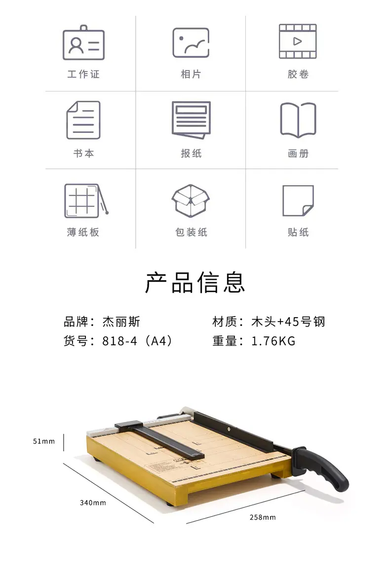 详情页_06.jpg