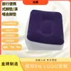 Colchón Inflable, Almohada Inflable Flocada, Cojín Inflable Cuadrado Portátil de Viaje, Cojín Cómodo para Tren de Alta Velocidad, Avión y Coche