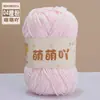 Lindo Hilo Chenille Mate DIY Muñeca de Ganchillo Hecha a Mano Tejer Bufanda Pequeña de Tiras de Hielo Kit de Materiales