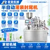 Equipo de Máquina Rellenadora de Tubos Pequeños de Aluminio-Plástico para Crema Antibacteriana Semi-Automática Máquina Rellenadora de Tubos para Ungüentos con Calentamiento Externo