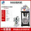 Alimentador 900G Máquina de Alimentação Automática Um-para-Dois Máquina de Alimentação com Extração de Pó Pellets de Plástico Colza Alimentador de Alta Potência