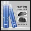 Venta al por mayor de fábrica spray fijador de pegamento seco gel para peinar el cabello especial de fijación fuerte fragancia ligera gel cera para el cabello barro para el cabello