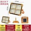 Cross-Border Solar Multifuncional Satchel Light Led Recarregável Luz Móvel Iluminação USB Iluminação de Emergência Holofote Atacado