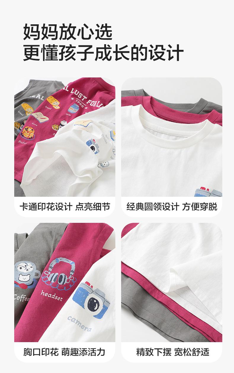 U16078详情_07.jpg