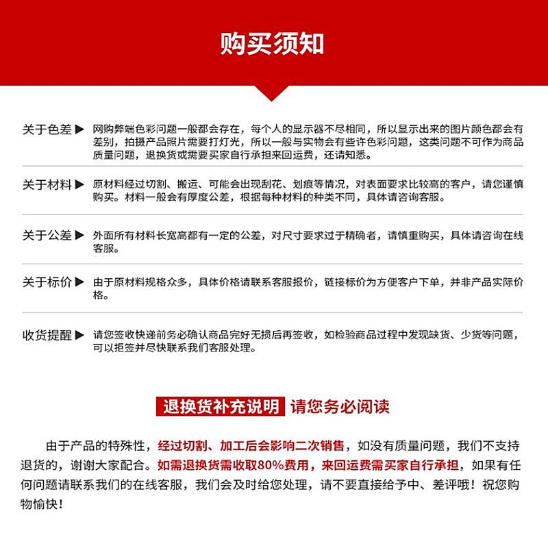 售后2图 (1)