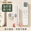 Pegatina magnética para control remoto para almacenamiento en pared, tira magnética fuerte para fijar regletas, cierre de velcro