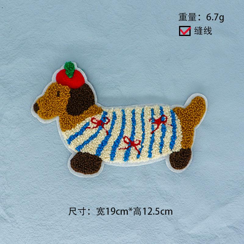 狗4
