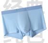 Cueca Masculina, Cueca Masculina Sem Costura de Seda Gelo, Fresca no Verão, Confortável e Amigável à Pele, Secagem Rápida, Simples, Antibacteriana e Respirável