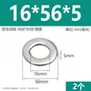 Arruelas planas de aço inoxidável 304, alargadas e espessadas, arruelas metálicas ultrafinas para parafusos M3M4M5M6M8M10M12