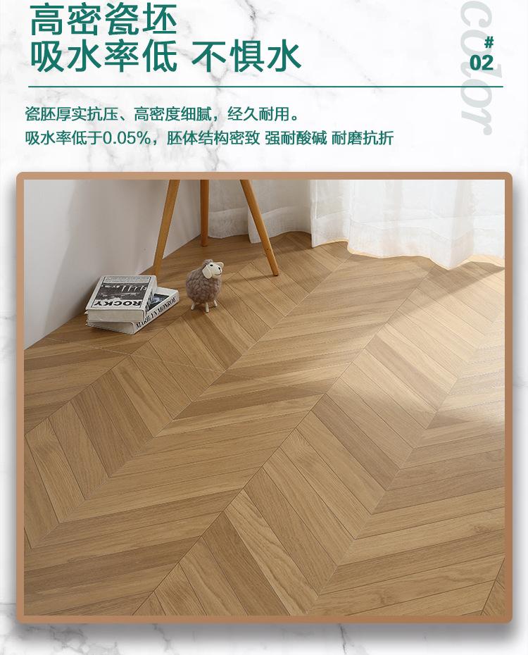 日式鱼骨人字拼木纹砖法式600x1200复古异形地板砖客厅全