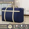 Bolsa de Embalaje para Mudanzas, Bolsa de Almacenamiento para Edredones de Hogar de Gran Capacidad, Bolsa de Almacenamiento para Ropa, Impermeable y Resistente a la Humedad