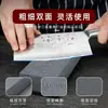 Piedra de afilar cabeza de salvaje piedra de aceite grosor cuchillo de cocina doméstico pulido precisión multifuncional doble cara antideslizante 4 pulgadas