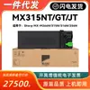 Adecuado para Cartucho de Tóner Sharp Mx-315Nt Mx-M2658N M3158N Mx-315Gt Ct Jt