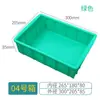 Caja de Plástico para Almacenamiento Accesorios de Ferretería Logística Caja de Plástico Rectangular Caja Volteable Caja para Tornillos de Herramientas Material Metabo