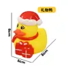 Novo Vinil Comércio Exterior Pato Crianças Banho e Brincadeiras Aquáticas Aperte e Chame Brinquedos Transfronteiriço Amazon Fornecedor Fabricante Atacado