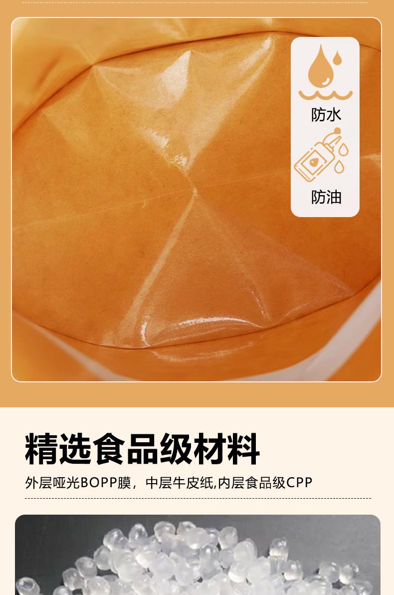 食品袋2_04.jpg