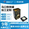Lata de Té Multifuncional Cuadrada Más Vendida Lata de Té de Hojalata Lata de Té Cuadrada Lata de Té de 60g