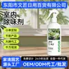 Fragancia de Gardenia para el Hogar Dormitorio Baño Inodoro Desodorante Fragancia Ambientador