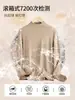 [Estilo Lujo Ligero y Sencillo] Suéter Cálido y Engrosado de Lana Peinada de Cuello Alto Medio para Hombre en Otoño e Invierno Camiseta Interior de Punto de Lujo Accesible para Hombre