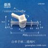 Válvula Bidirecional Luer Macho e Fêmea Plástico Plástico Resistente a Alta Temperatura Válvula de Plug Rotativa Conector Rápido Luer Material PC