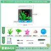 Tanque de Peces Sala de Estar Hogar Cambio de Agua Gratis Perezoso Oxigenado Pequeño Mediano Mini Paisajismo Creativo Acuario de Cristal Red Social